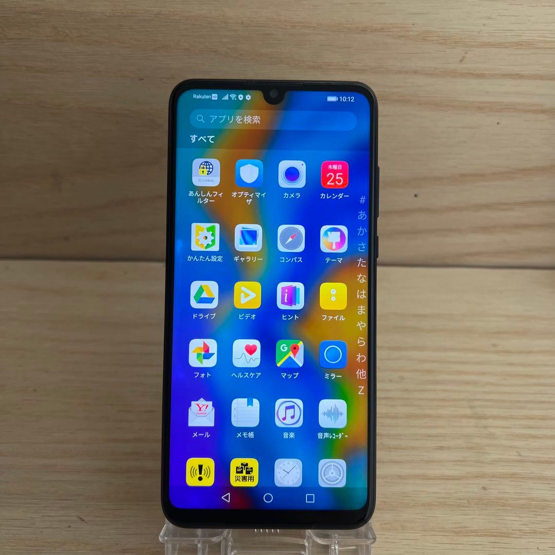 HUAWEI P30 lite 本体 E76