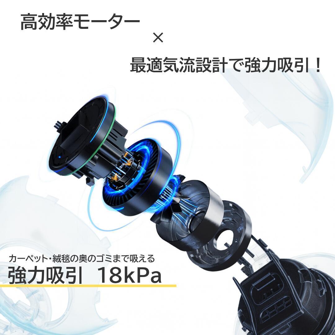 エアベースクリーナー　AirBaseCleaner　ゴミ自動排出クリーナー