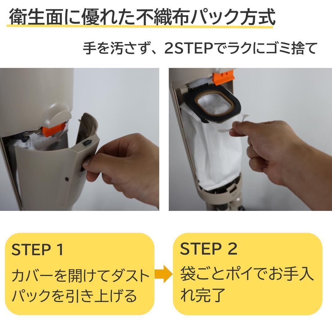 エアベースクリーナー　AirBaseCleaner　ゴミ自動排出クリーナー