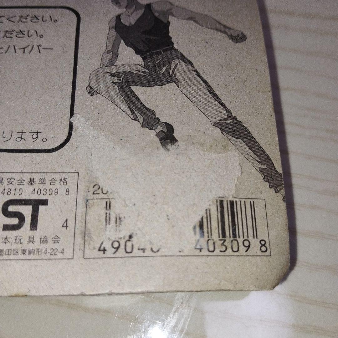 未開封　忍空　キャラチップ　フルセット　TOMY