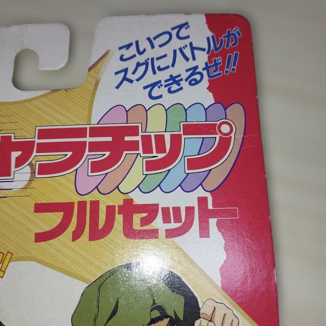 未開封　忍空　キャラチップ　フルセット　TOMY