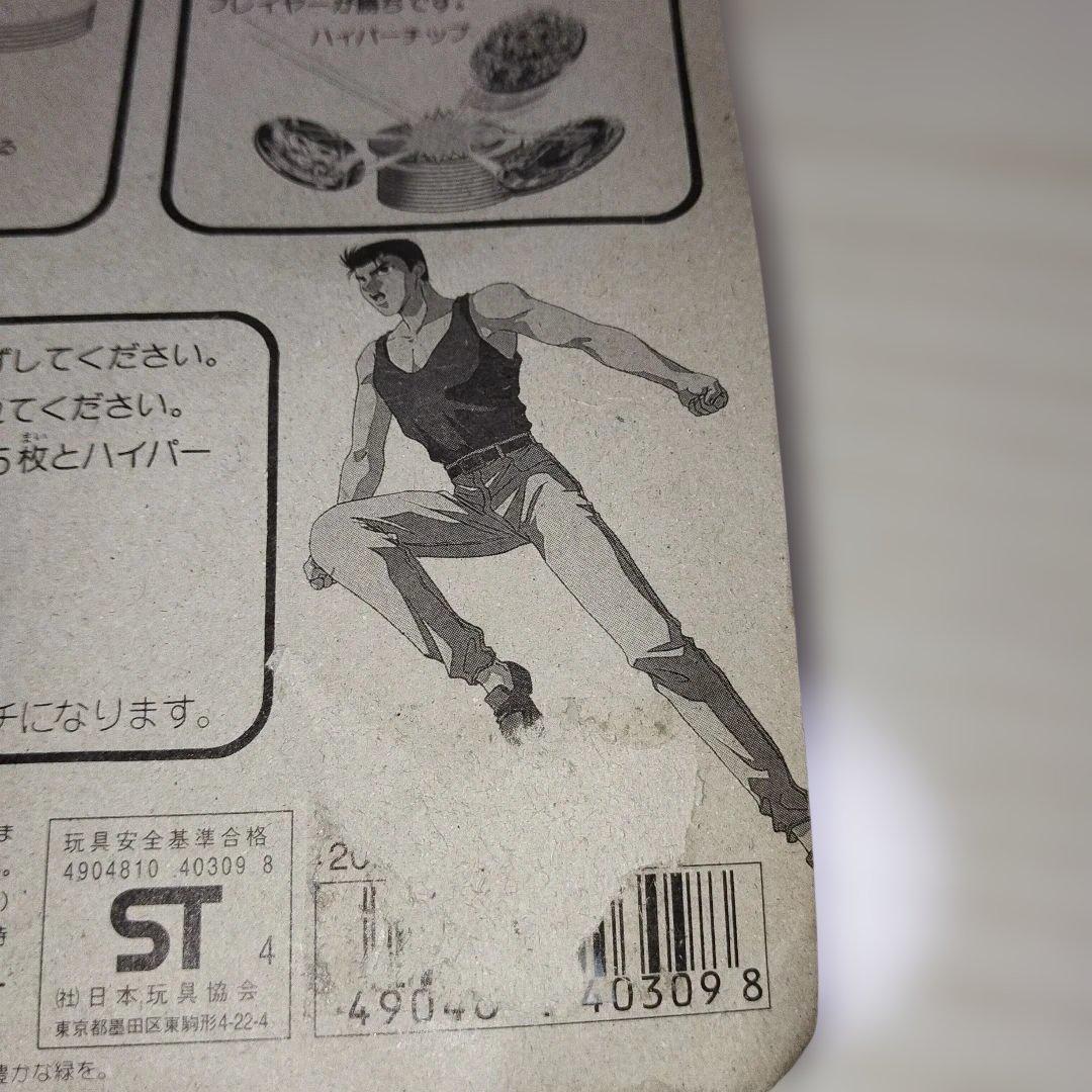 未開封　忍空　キャラチップ　フルセット　TOMY