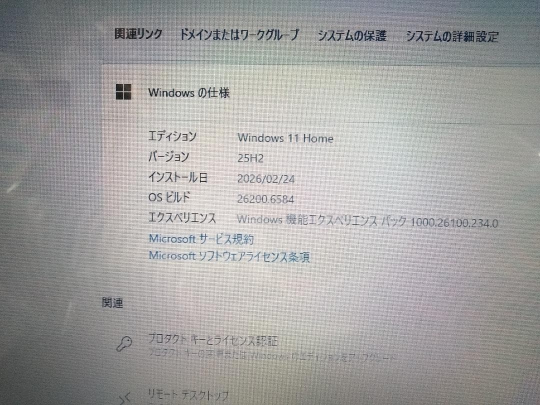 Windows11 NEC LaVie i5 8GB/1TB ノートパソコン◇