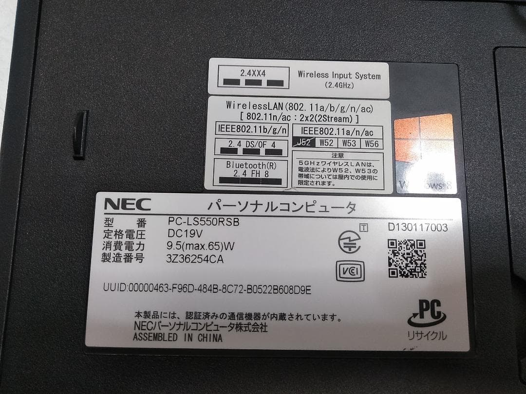Windows11 NEC LaVie i5 8GB/1TB ノートパソコン◇