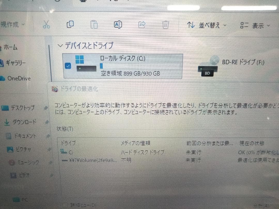 Windows11 NEC LaVie i5 8GB/1TB ノートパソコン◇
