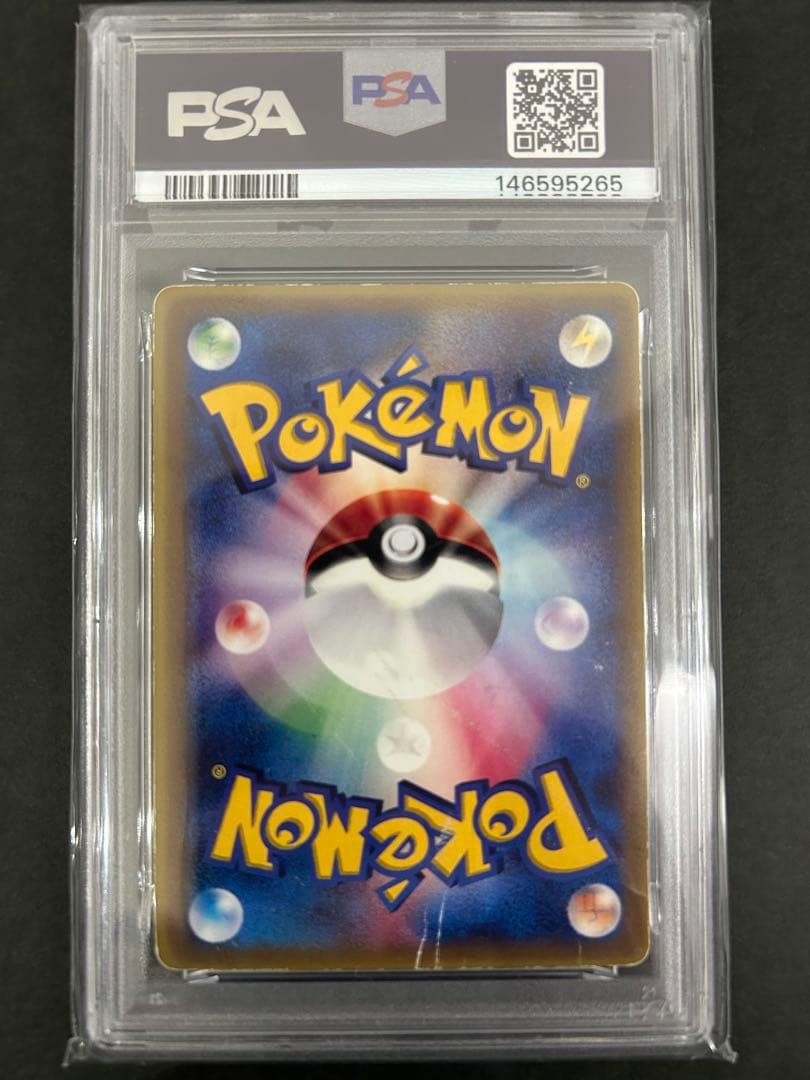 【PSA1】ミュウ 小学館 プロモ 091/pcg-p 2005