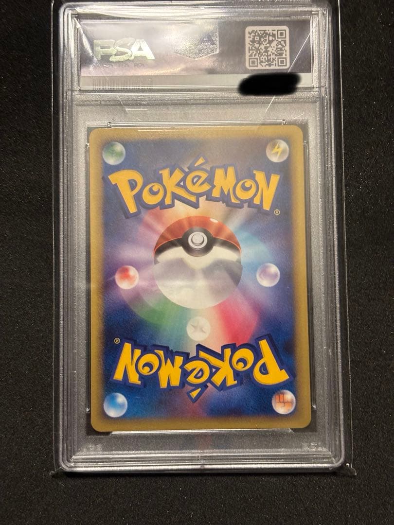 【PSA10 】ピカチュウ レジェンド ミラー L1 032/070