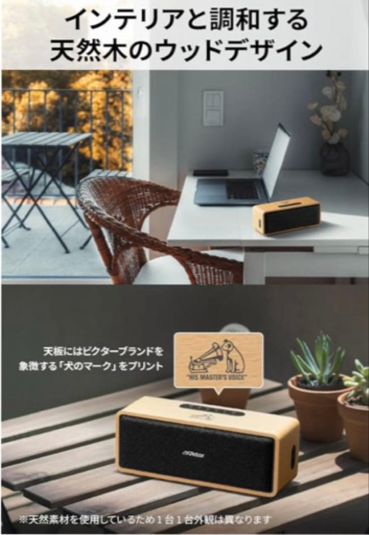 Victor SP-WS02BT Bluetooth ポータブルスピーカー