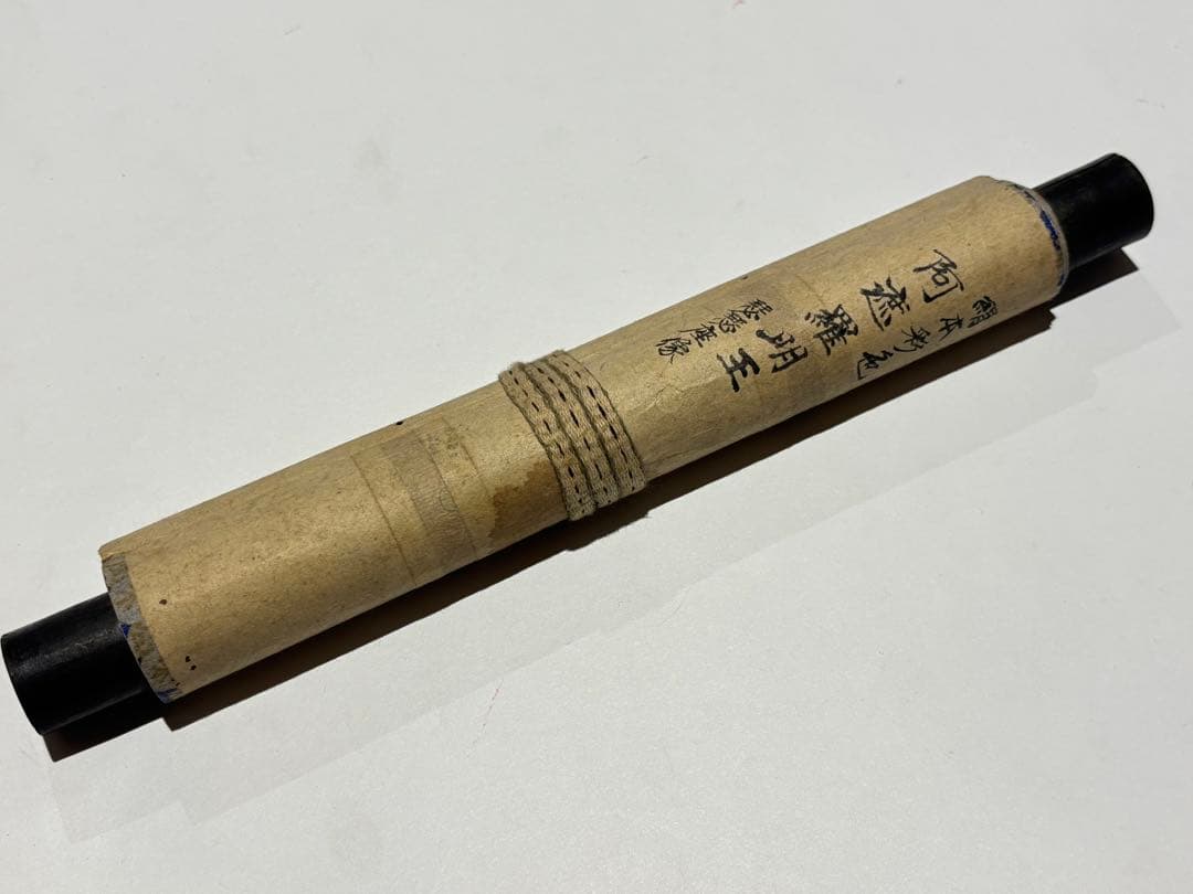 「絹本彩色 阿遮羅明王（不動明王）」瑟瑟坐像」明治頃筆 １幅|仏画 仏教美術