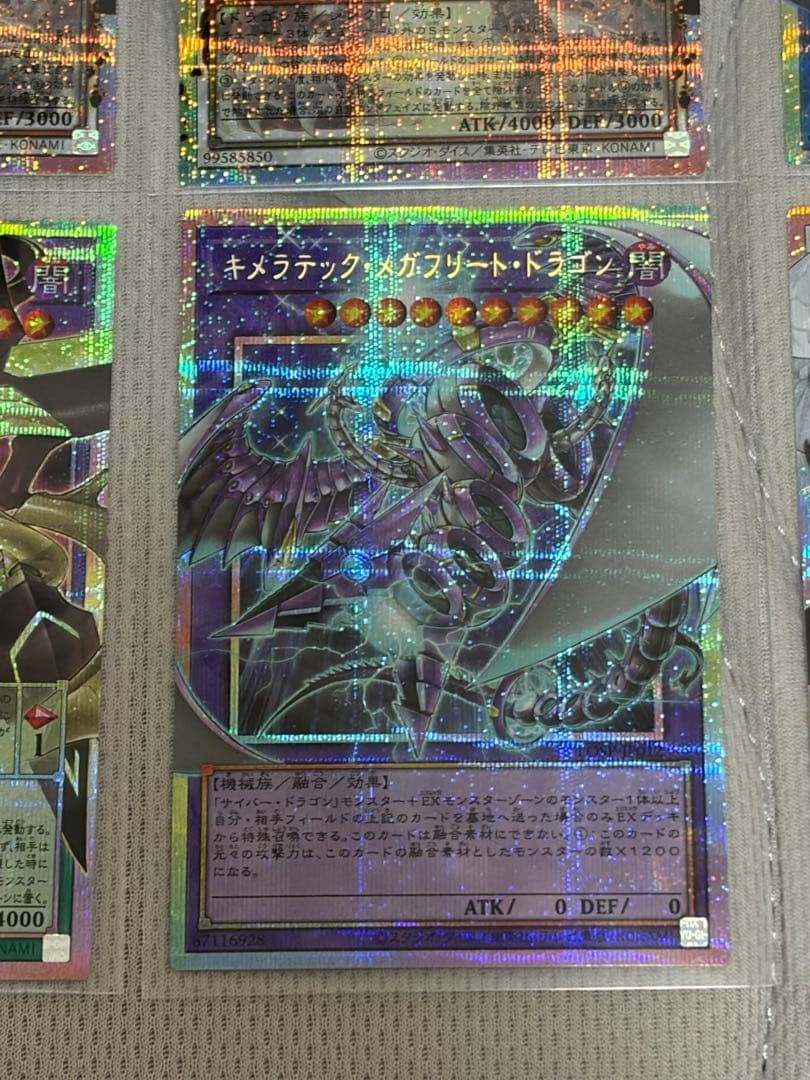 遊戯王 LIMIT OVER SPECIAL PACK Vol 2 7枚セット