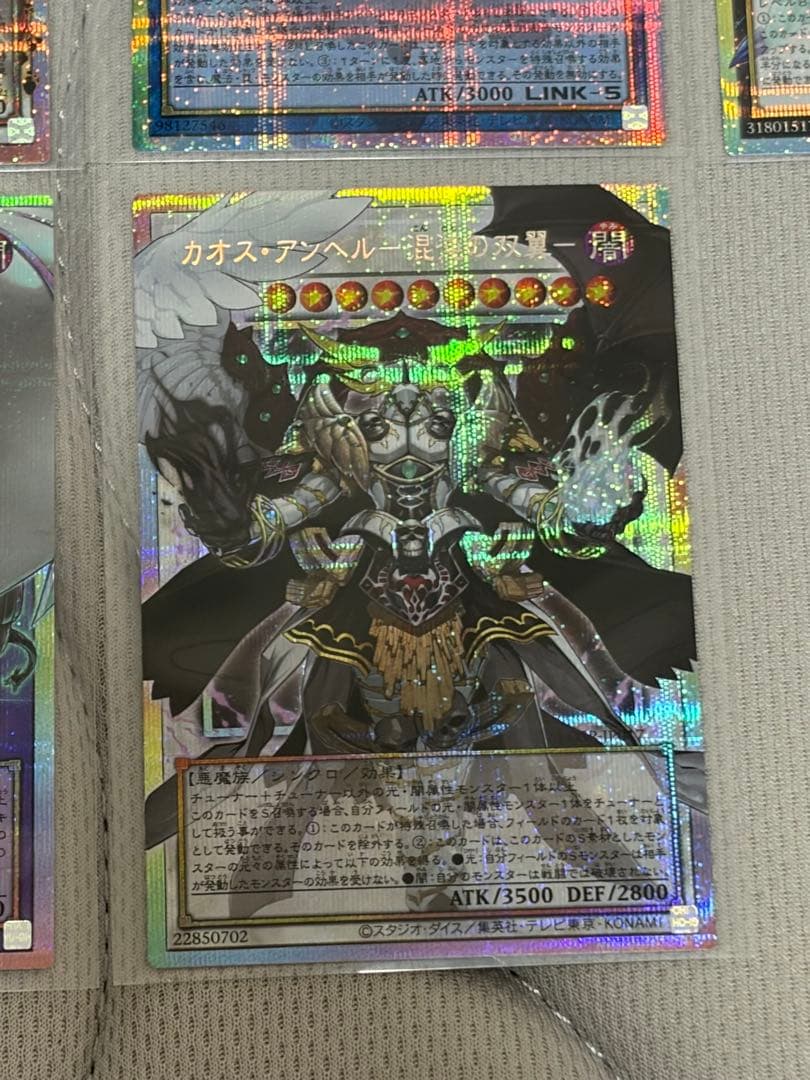 遊戯王 LIMIT OVER SPECIAL PACK Vol 2 7枚セット