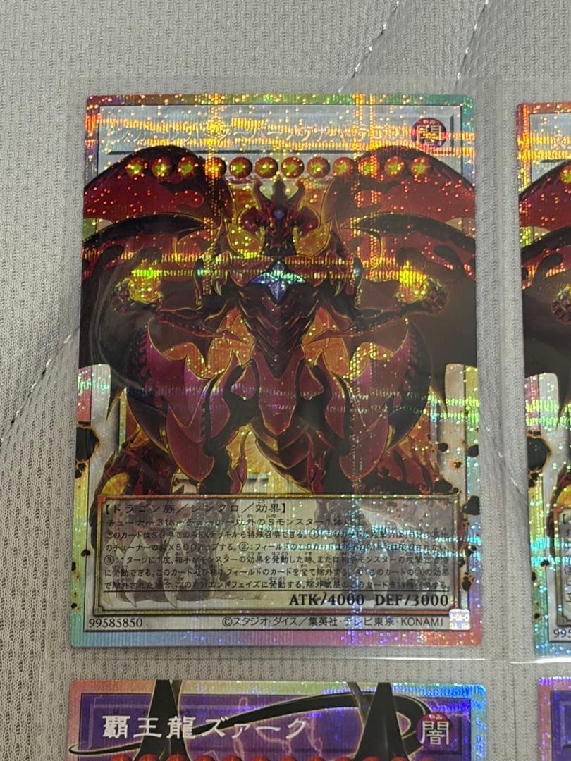 遊戯王 LIMIT OVER SPECIAL PACK Vol 2 7枚セット