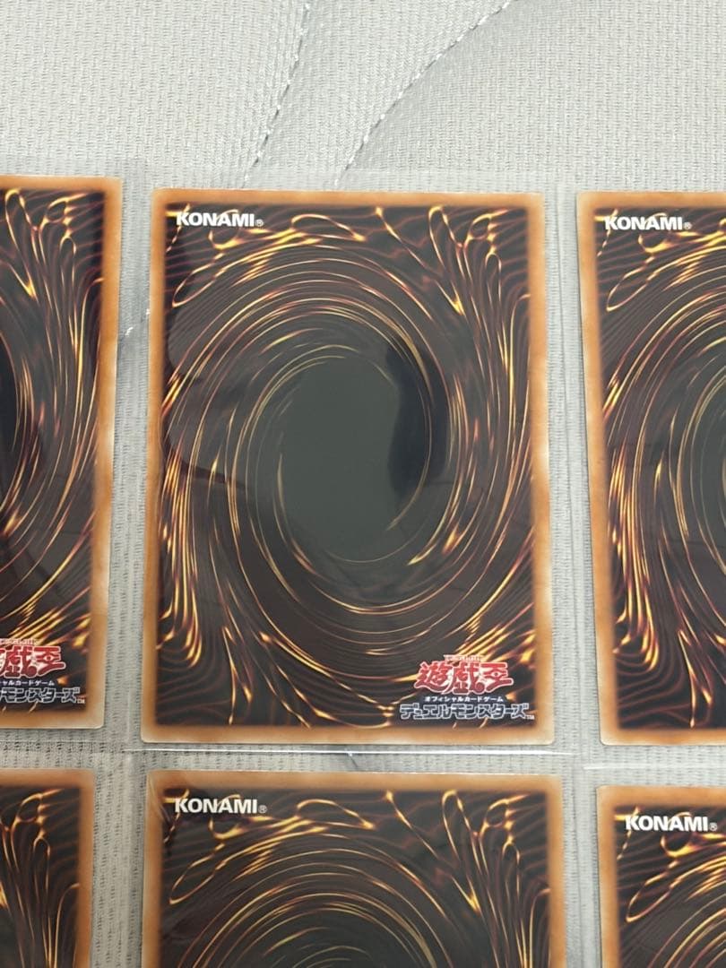 遊戯王 LIMIT OVER SPECIAL PACK Vol 2 7枚セット