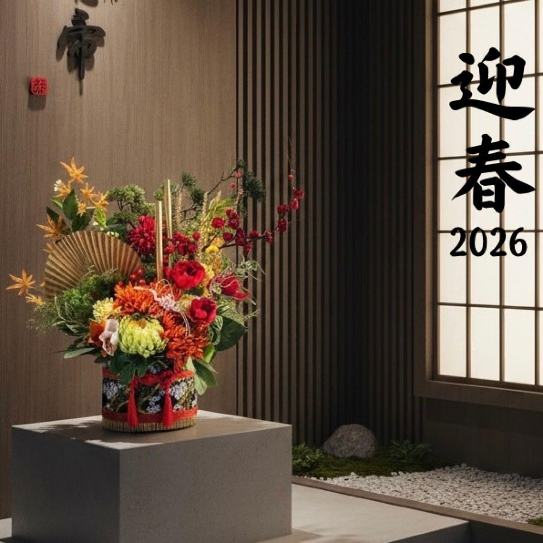 ⑥ 【特大70cm】門松 LL 豪華松竹梅アレンジメント／店舗・商業施 新年飾り