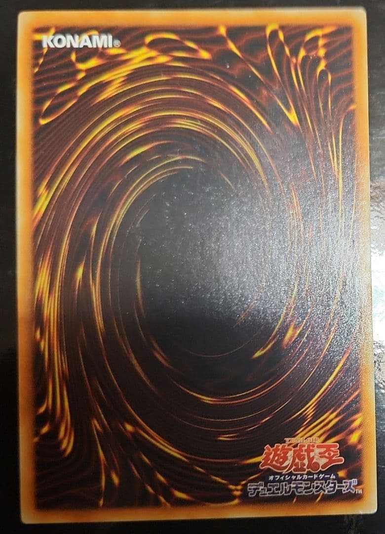 三幻魔レリーフ三枚セット　傷有り品まとめ売り　遊戯王