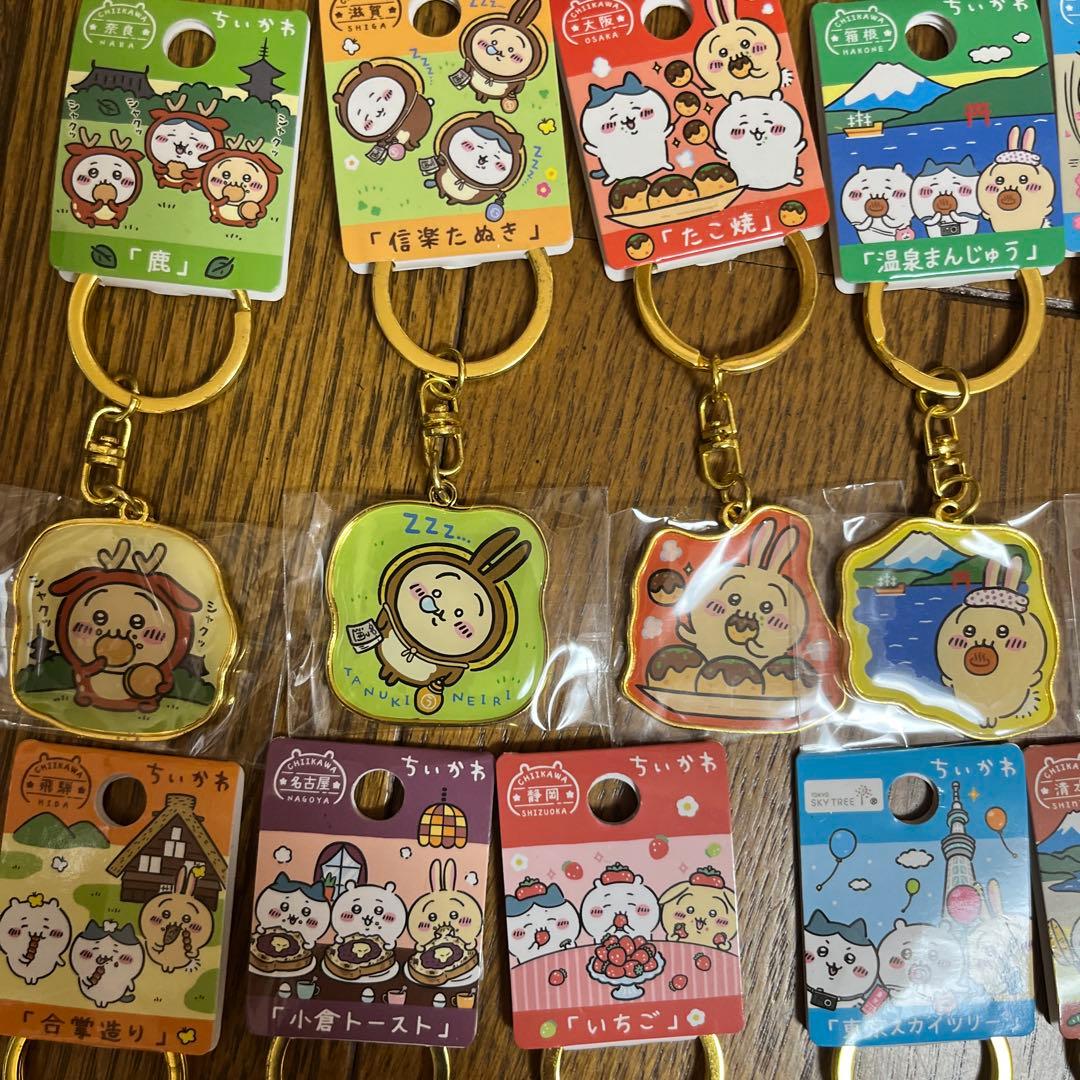 ちぃかわご当地キーホルダー27点うさぎ