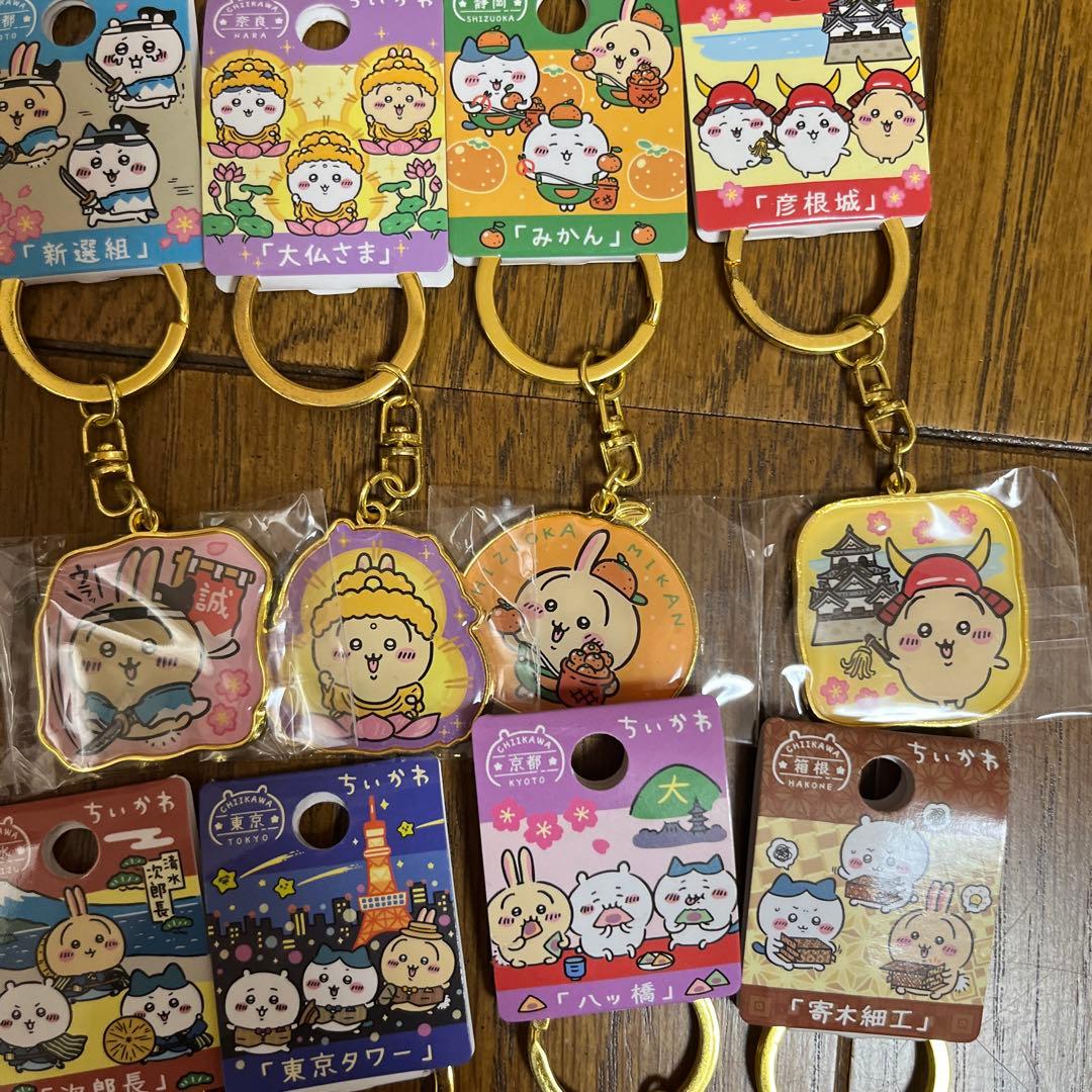 ちぃかわご当地キーホルダー27点うさぎ