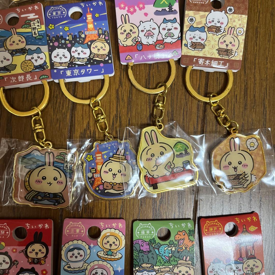 ちぃかわご当地キーホルダー27点うさぎ