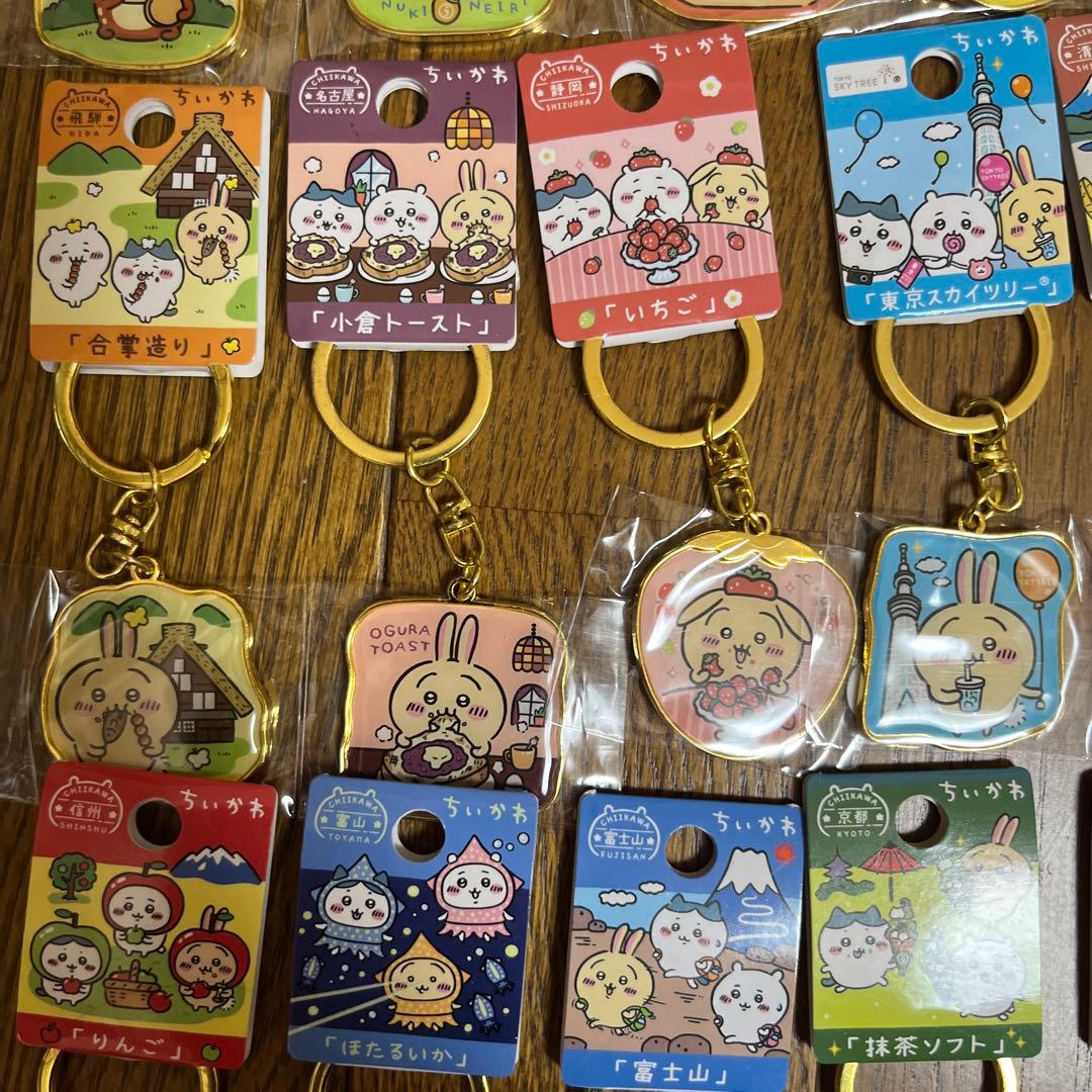 ちぃかわご当地キーホルダー27点うさぎ