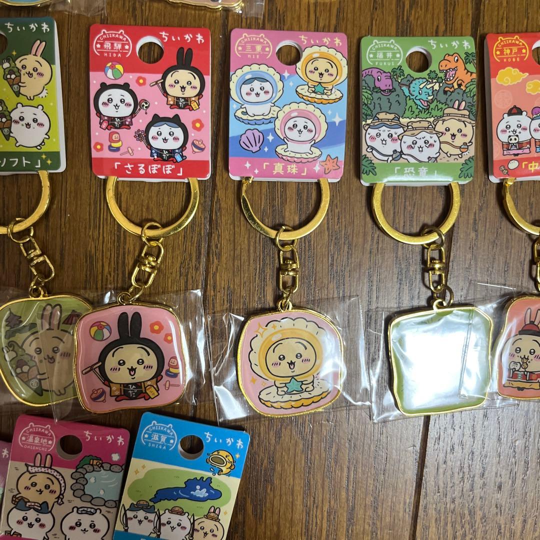ちぃかわご当地キーホルダー27点うさぎ