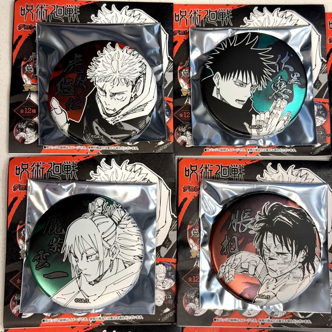 呪術廻戦 デコレクション 缶バッジ 第1弾 10個セット 新品