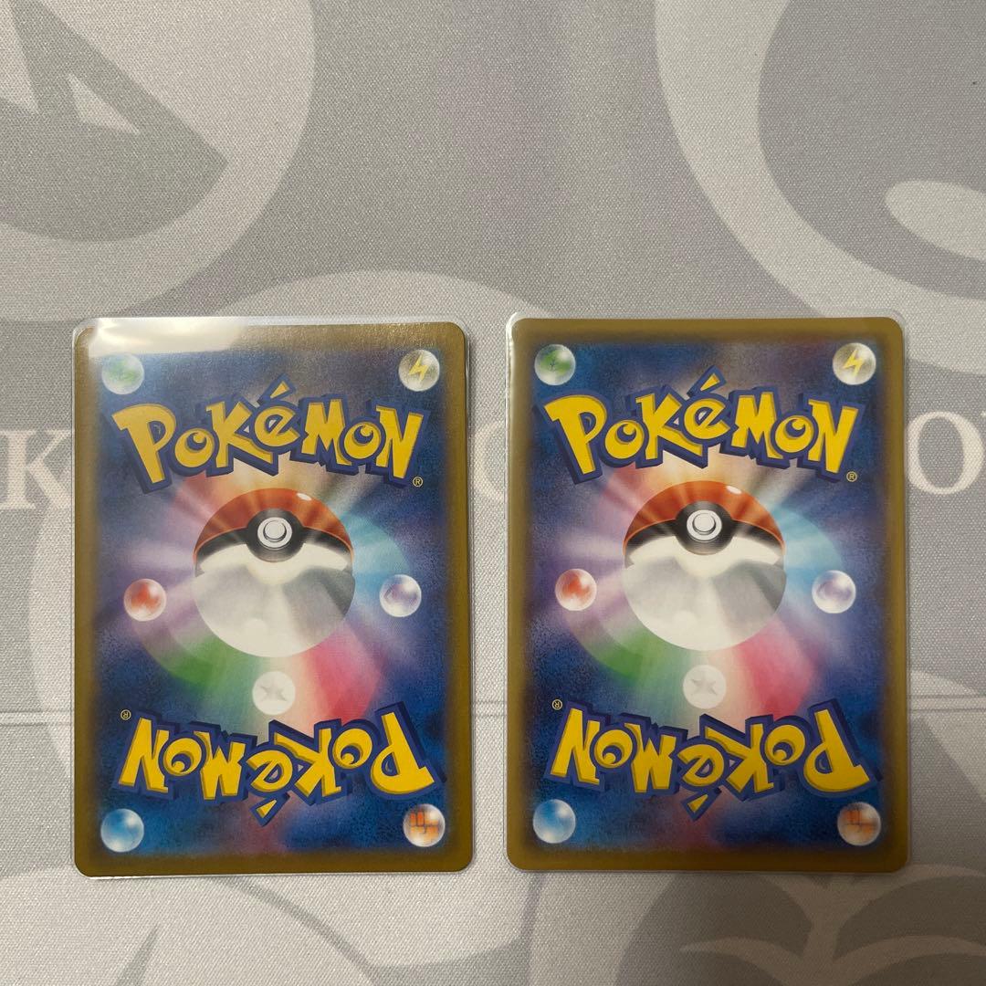 リザードン CHR ２枚