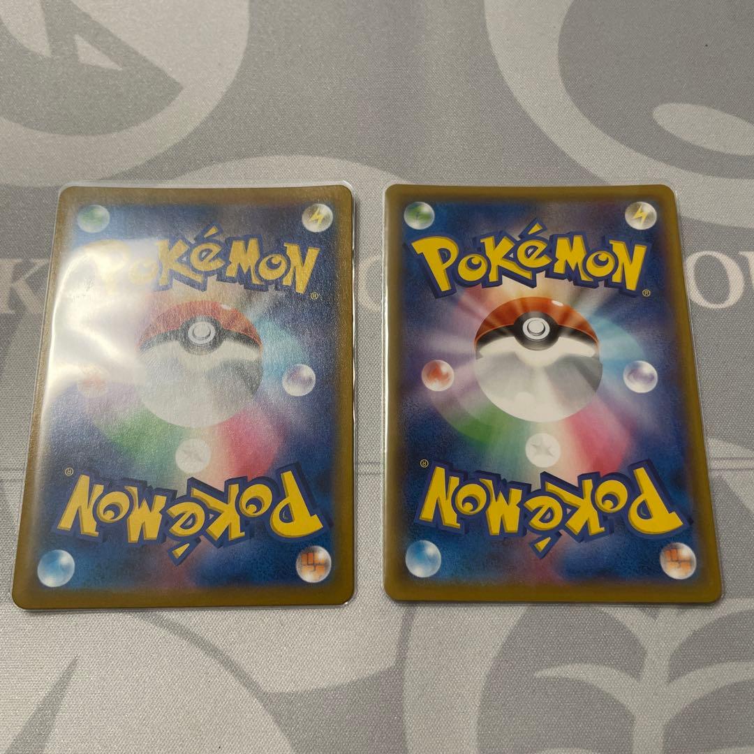 リザードン CHR ２枚