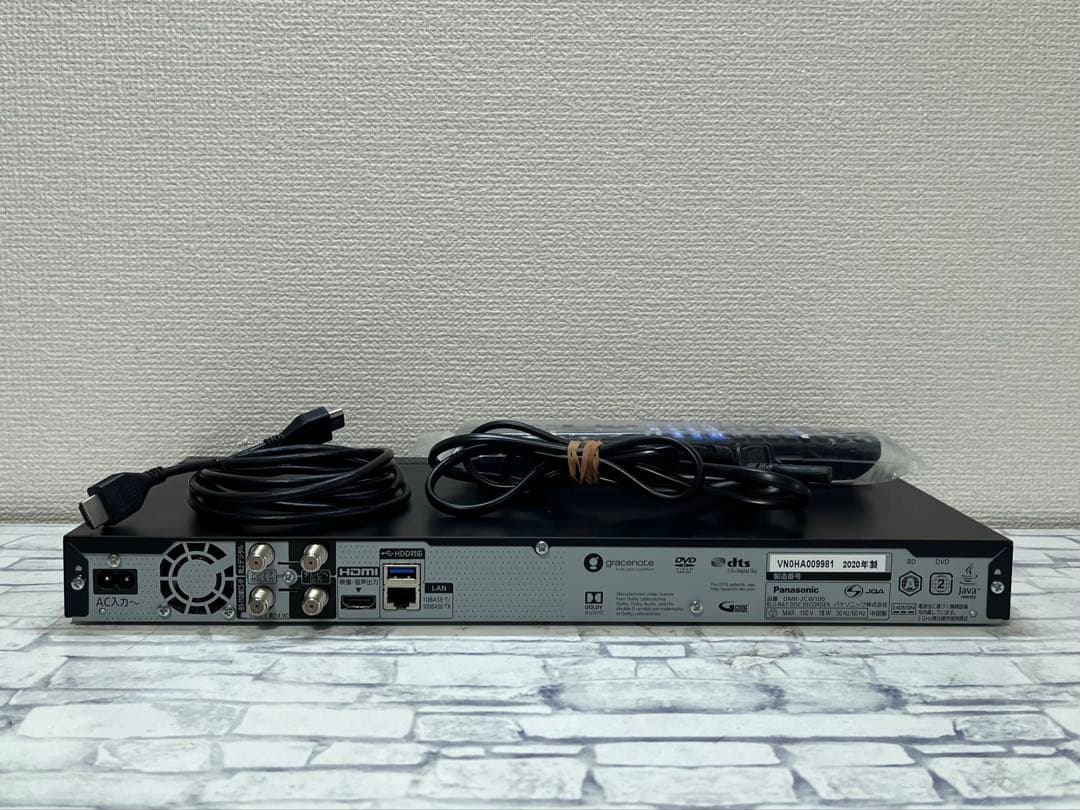 おうちクラウドディーガ　パナソニック　ブルーレイレコーダー　DMR-2CW100