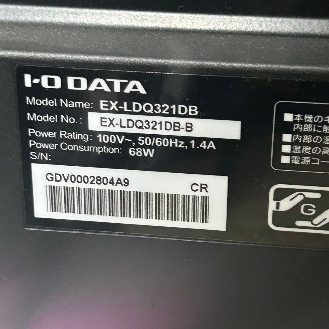 IO DATE 液晶ディスプレイ 31.5インチモニター EX-LDQ321DB