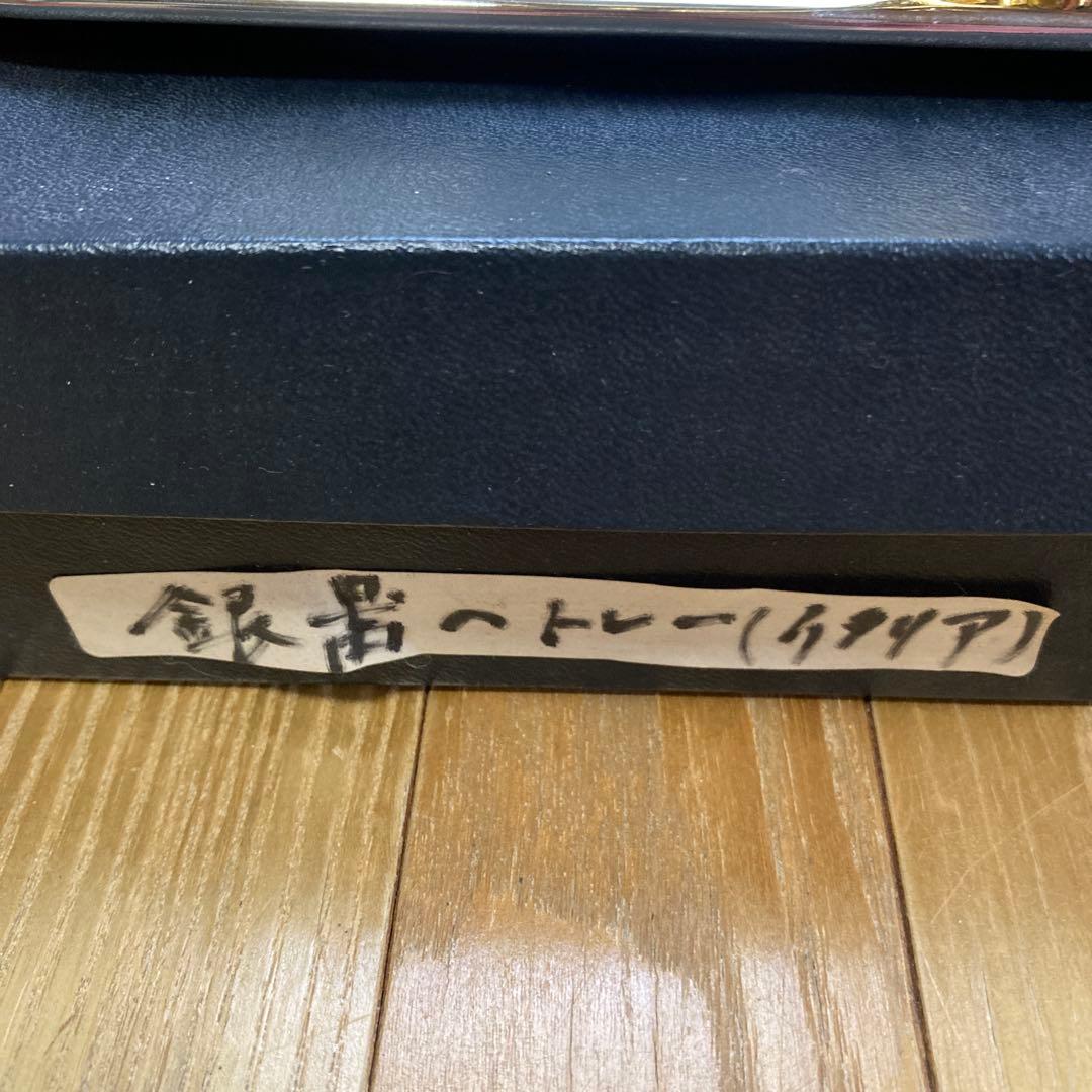 銀のトレー　銀座wako イタリア製　美品