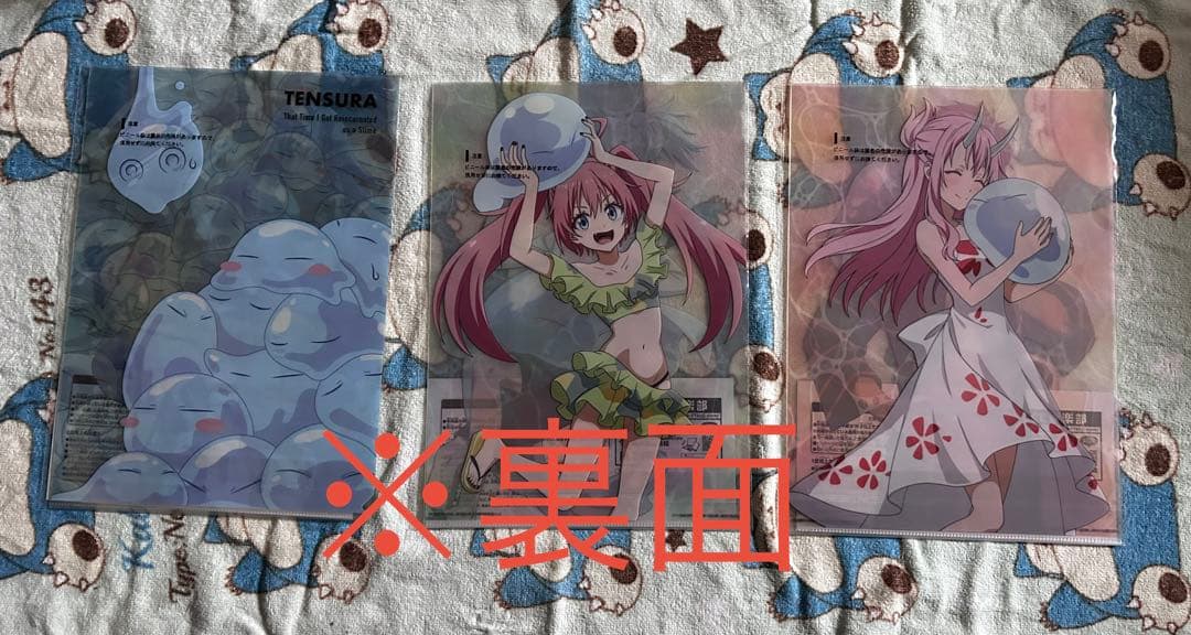 転生したらスライムだった件　グッズ54点セット