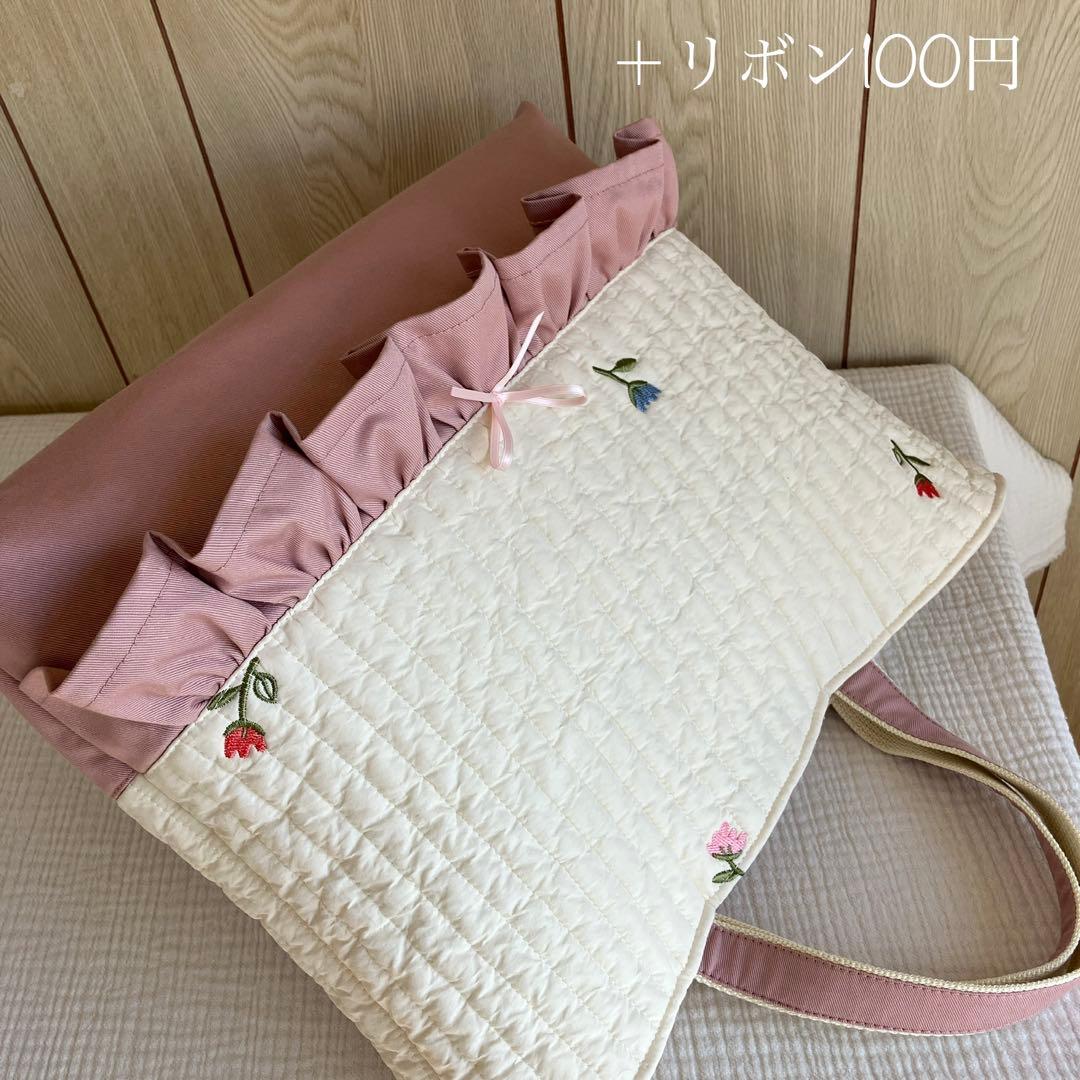 レッスンバッグ ヌビ イブル フリル チューリップ 花 ピンク 入園入学 白