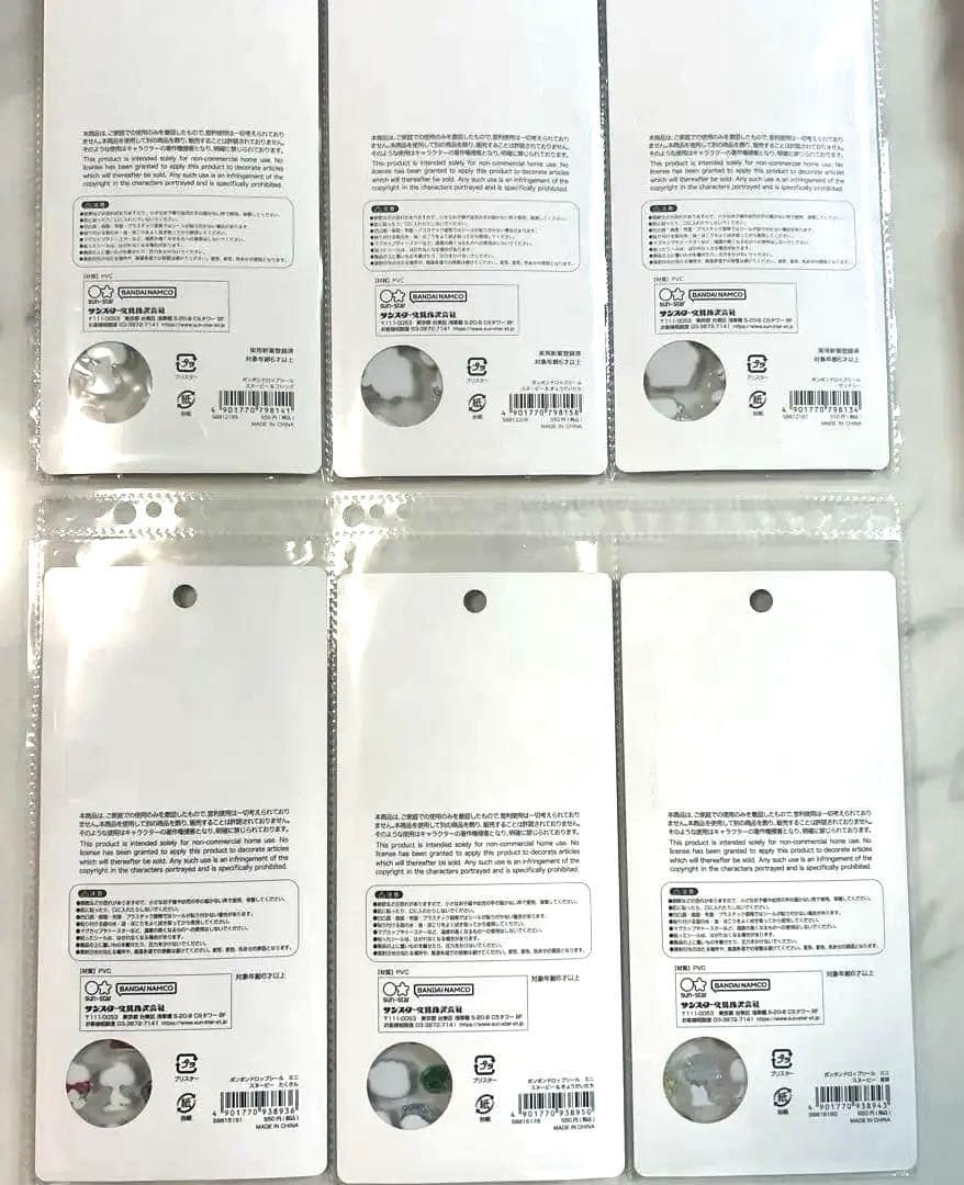 正規品 6種 ボンボンドロップシール ボンボンドロップシールミニミニ