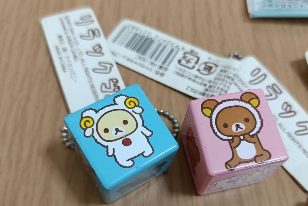 リラックマ　アクリルキーチェーン　キーカバー等　10個セット