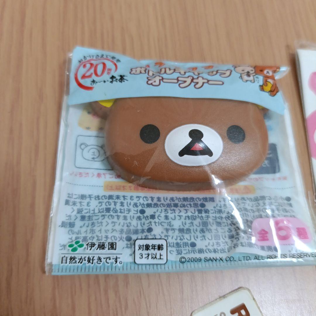 リラックマ　アクリルキーチェーン　キーカバー等　10個セット