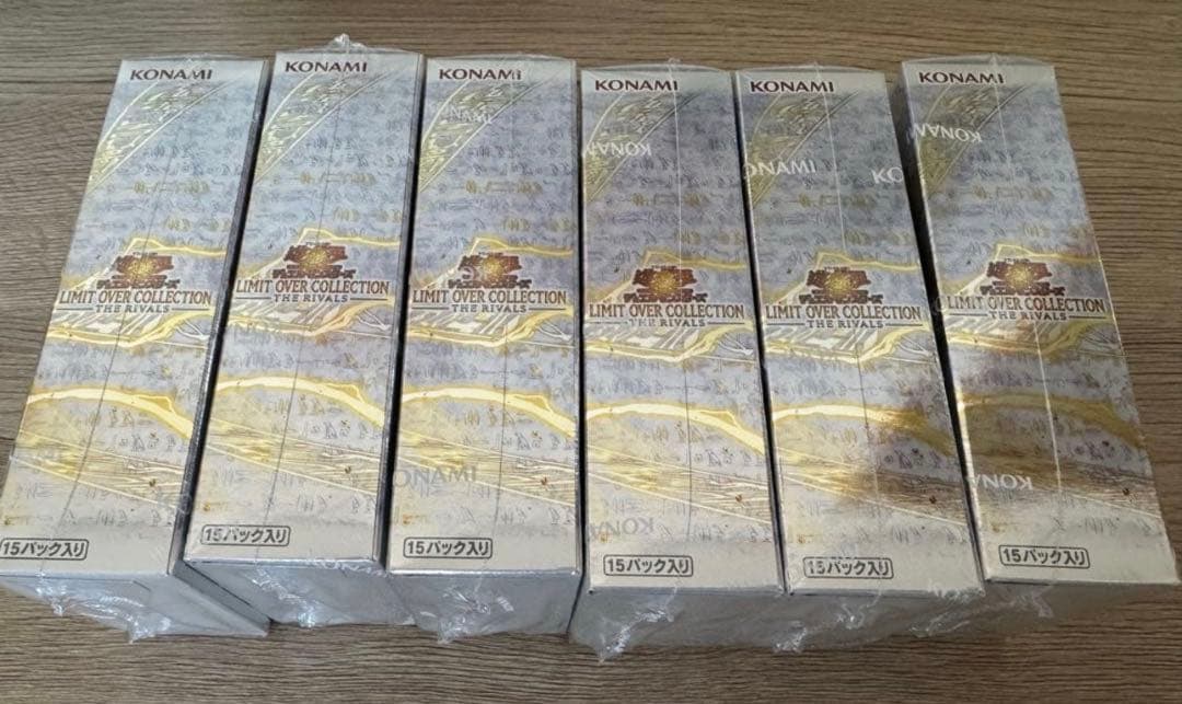 遊戯王OCG リミットオーバーコレクション ザ ライバルズ日本版 6ボックス