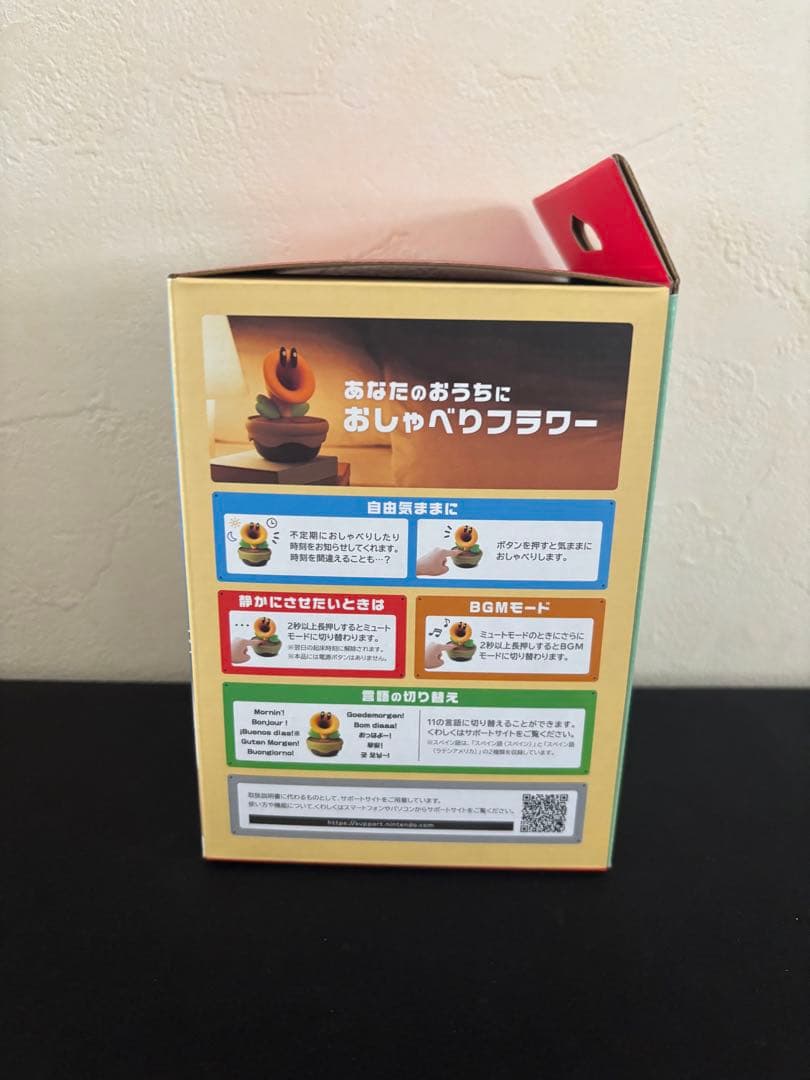 新品未使用 おしゃべりフラワー スーパーマリオブラザーズ ワンダー 任天堂