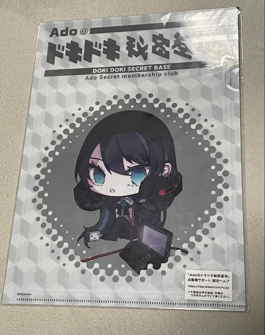 Ado クリアファイルまとめ売り