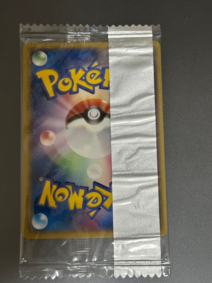 ！傷あり！ 明治 チョコスナック プロモーションカード ピカチュウ デルタ種