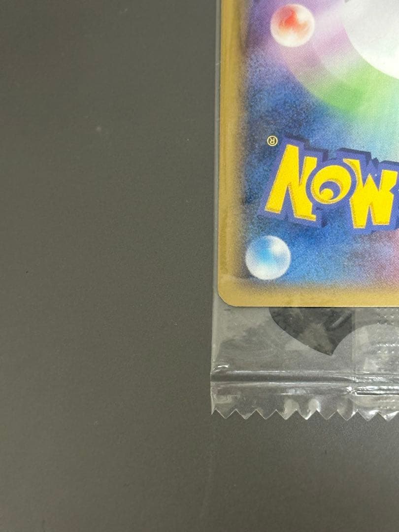 ！傷あり！ 明治 チョコスナック プロモーションカード ピカチュウ デルタ種