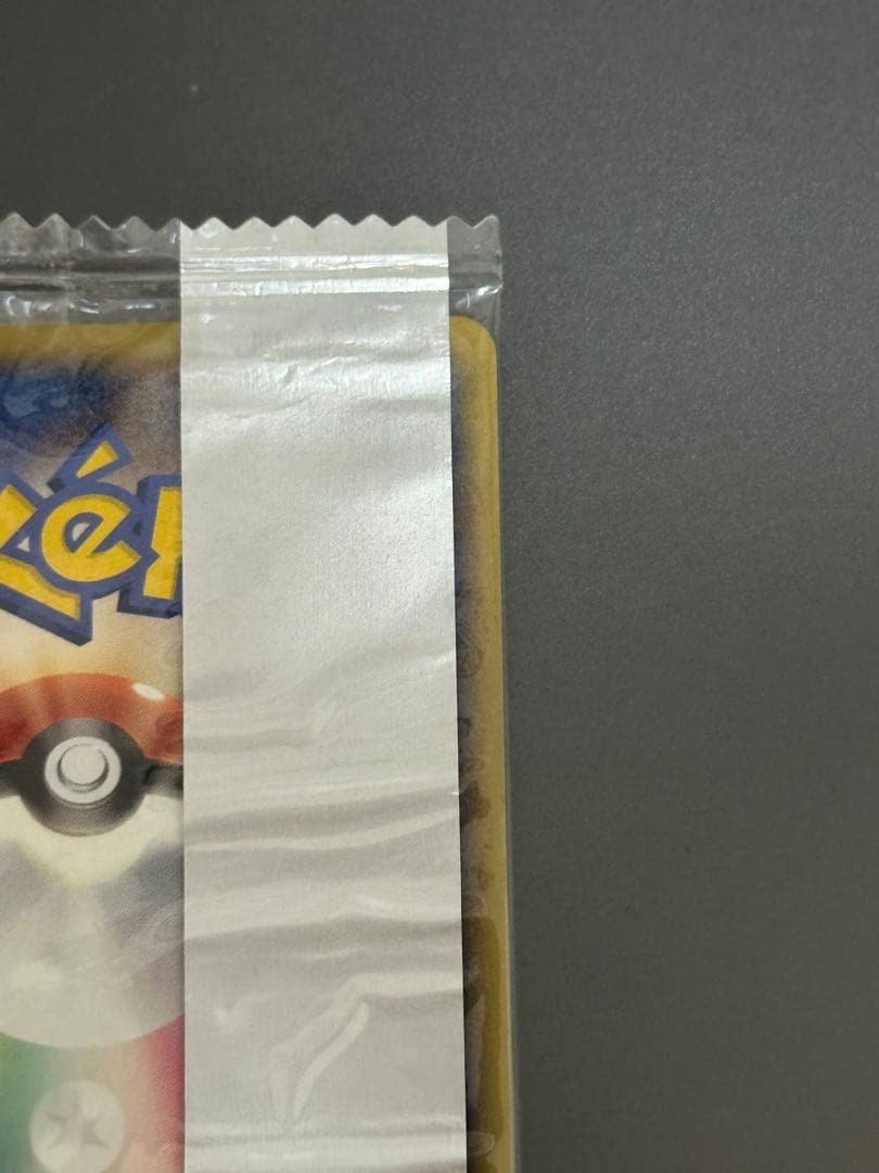 ！傷あり！ 明治 チョコスナック プロモーションカード ピカチュウ デルタ種