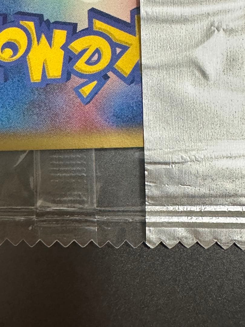 ！傷あり！ 明治 チョコスナック プロモーションカード ピカチュウ デルタ種