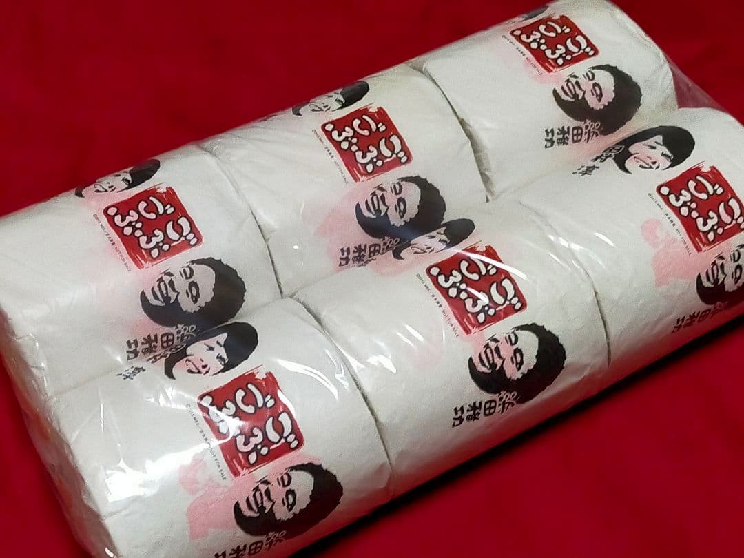 ◆ごぶごぶ　浜田雅功・田村淳◆ロールペーパー◆DVD購入応募プレゼント◆非売品◆