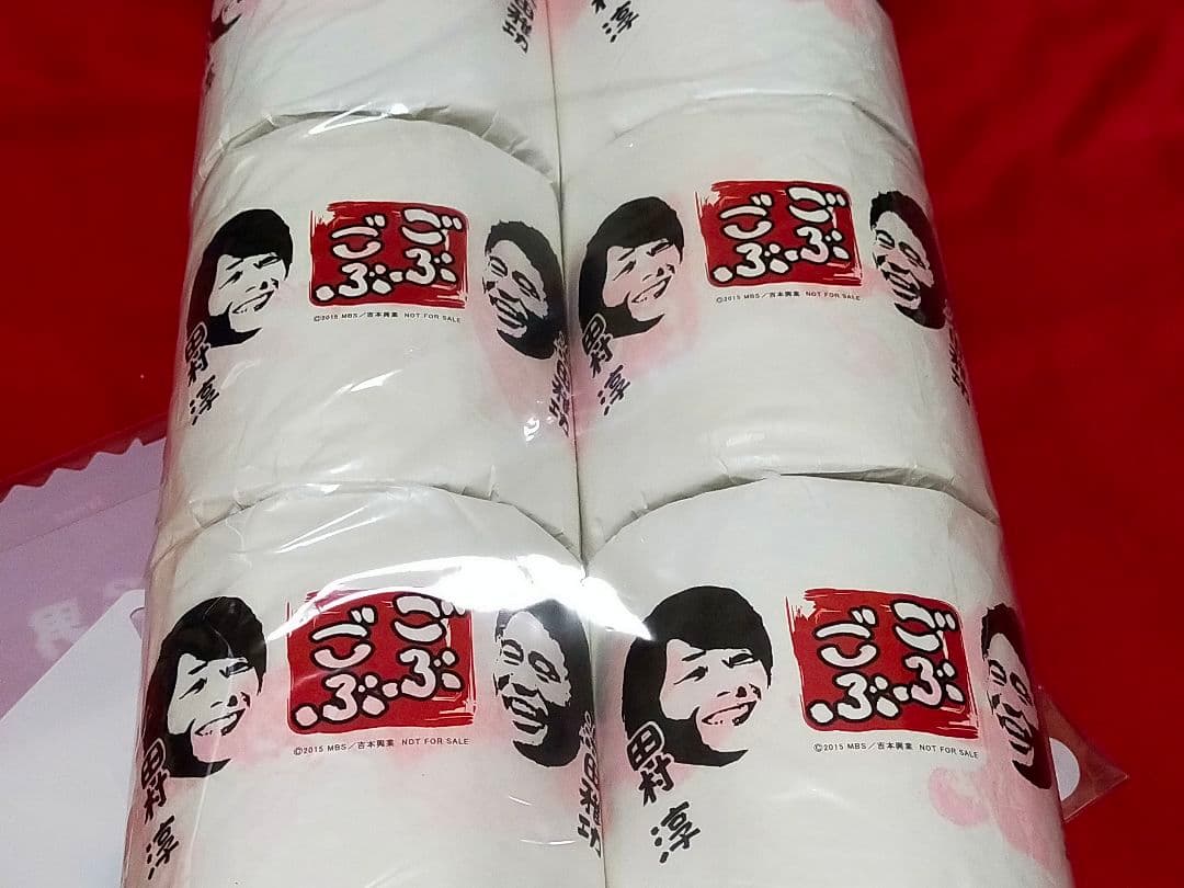 ◆ごぶごぶ　浜田雅功・田村淳◆ロールペーパー◆DVD購入応募プレゼント◆非売品◆