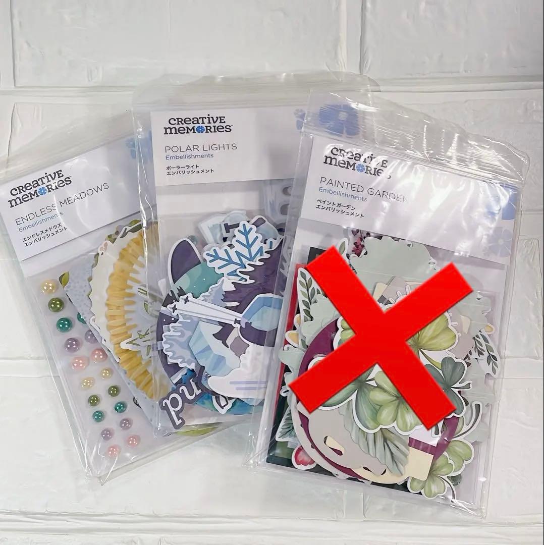 クリエイティブメモリーズ　ABCスティッカー、エンバリッシュメント