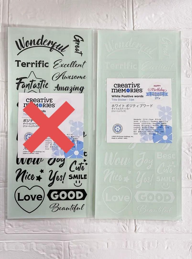 クリエイティブメモリーズ　ABCスティッカー、エンバリッシュメント