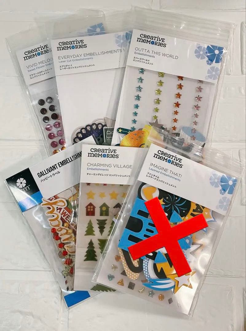 クリエイティブメモリーズ　ABCスティッカー、エンバリッシュメント