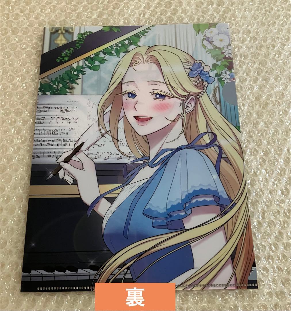 【非売品】『私の愛する圧制者①②』コミックス 日本特典 まとめ売り