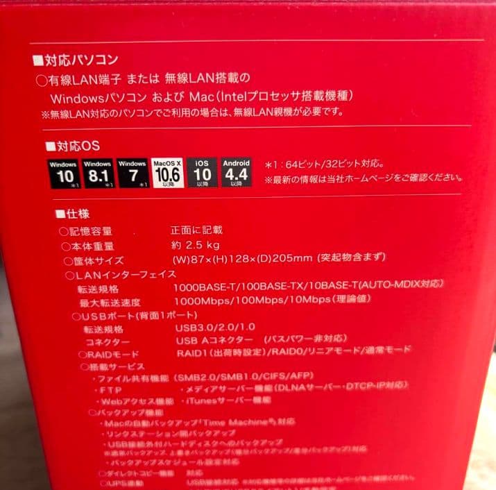 BUFFALO LinkStation 2.0TB ネットワークストレージ