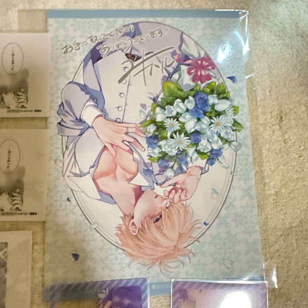 食らいついてよ、旦那さま　 ポストカード ブロマイド　カード BL